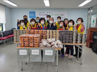 저소득 소외계층 사랑의 반찬나눔 행사 이미지